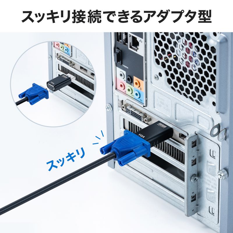 DisplayPort-VGAϊA_v^ fBXvC|[g ANeBu^Cv RpNg ~jD-SubiHDj15pin 1080p AD-DPV05