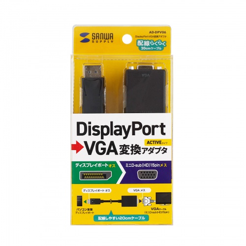 DisplayPort VGA ϊA_v^ 20cm tHD 1080p D-Sub 15pin j^[ vWFN^[ ubN AD-DPV06