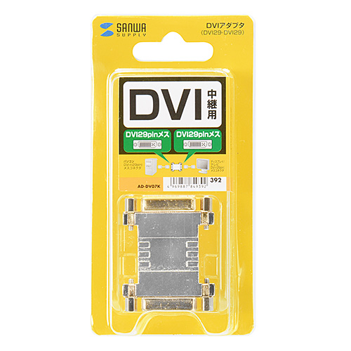 【値下】SANWA DVIスプリッター【美品・プレゼントあり】 サンワダイレクト本店 サンワサプライ【オフィス・PC周辺通販】