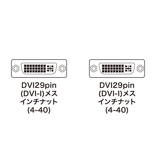 DVIアダプタ（中継・DVIメス-メス）｜サンプル無料貸出対応 AD-DV07K