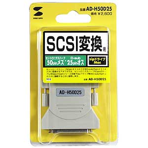 SCSIA_v^ AD-H50D25