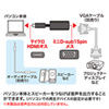 マイクロHDMI-VGA変換アダプタ（HDMI Dオス-VGAメス・ブラック）