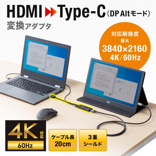 HDMI-Type-C ϊA_v^  HDMI USB-C ^CvC ϊA_v^[ DP Alt[h 4K/60Hz oCj^[ fBXvC AD-HD26TC