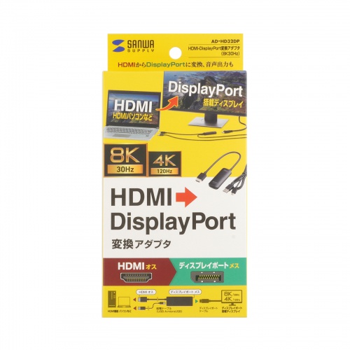 HDMI-DisplayPortϊA_v^ 8K/30Hz 4K/120Hz P[u20cm p\R PS5 ubN AD-HD32DP