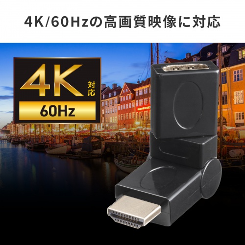 HDMI�A�_�v�^ ��] �ϊ� �R�l�N�^ �ϊ��A�_�v�^ 4K �����b�L �e���r �v���W�F�N�^�[ ���R�[�_�[ �Q�[���@
