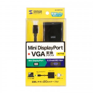 Mini DisplayPort-VGA変換アダプタ｜サンプル無料貸出対応 AD-MDPV02