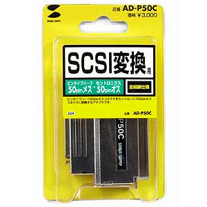 SCSIA_v^ AD-P50C