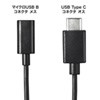 USB2.0ϊP[uitype C IX - micro B XE10cmj AD-USB25CMCB