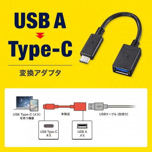 Type-C USB AϊA_v^P[uiubNE7cmj AD-USB26CAF