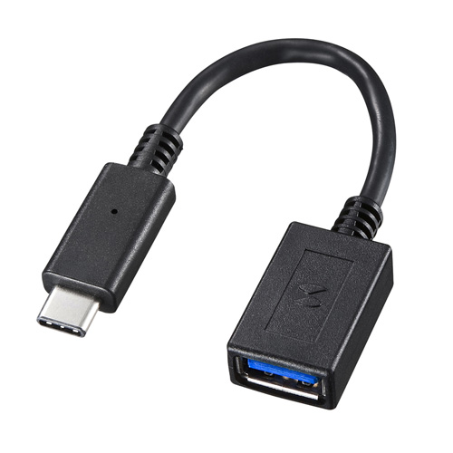 Type-C USB A変換アダプタケーブル（ブラック・10cm）｜サンプル無料貸出対応 AD-USB26CAF |サンワダイレクト