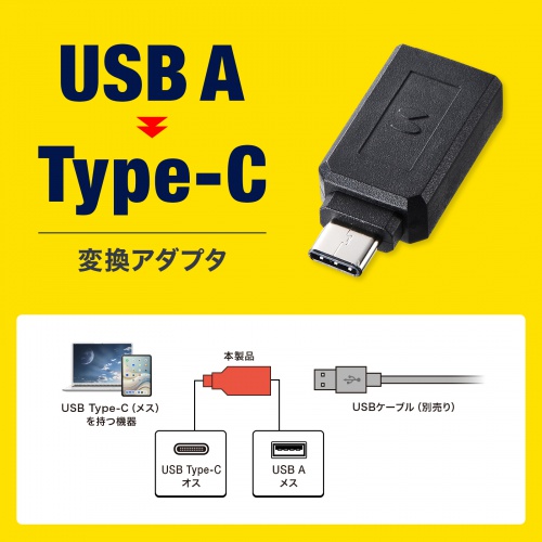 Type-C USB AϊA_v^iubNj AD-USB28CAF