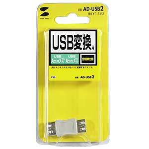 USBA_v^ AD-USB2