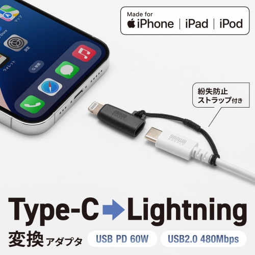 USB Type-C LightningϊA_v^ PD60W USB2.0 MFiF f[^] [d Xgbvt ubN AD-USB30LCFBK
