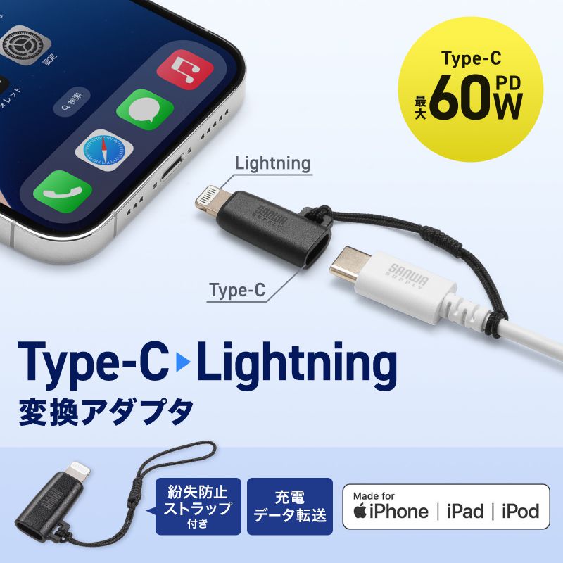 USB Type-C LightningϊA_v^ PD60W USB2.0 MFiF f[^] [d Xgbvt ubN AD-USB30LCFBK