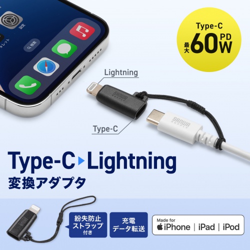 USB Type-C LightningϊA_v^ PD60W USB2.0 MFiF f[^] [d Xgbvt ubN AD-USB30LCFBK