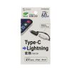 USB Type-C LightningϊA_v^ PD60W USB2.0 MFiF f[^] [d Xgbvt ubN AD-USB30LCFBK