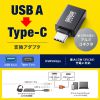 Type-CϊA_v^ USB 5Gbps USB A to Type-Cϊ 5V3A[dΉ ^݌v A~RlN^ AD-USB31CAF