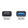 Type-CϊA_v^ USB 5Gbps USB A to Type-Cϊ 5V3A[dΉ ^݌v RlN^ ܃pbP[W AD-USB32CAF