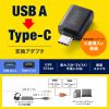 Type-CϊA_v^ USB 5Gbps USB A to Type-Cϊ 5V3A[dΉ ^݌v RlN^ ܃pbP[W AD-USB32CAF