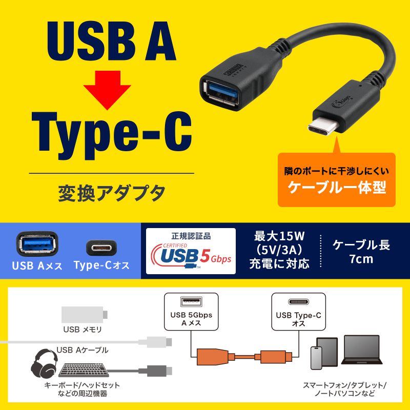 サンワダイレクト本店 サンワサプライ【オフィス・PC周辺通販】