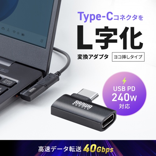 サンワダイレクト本店 サンワサプライ【オフィス・PC周辺通販】