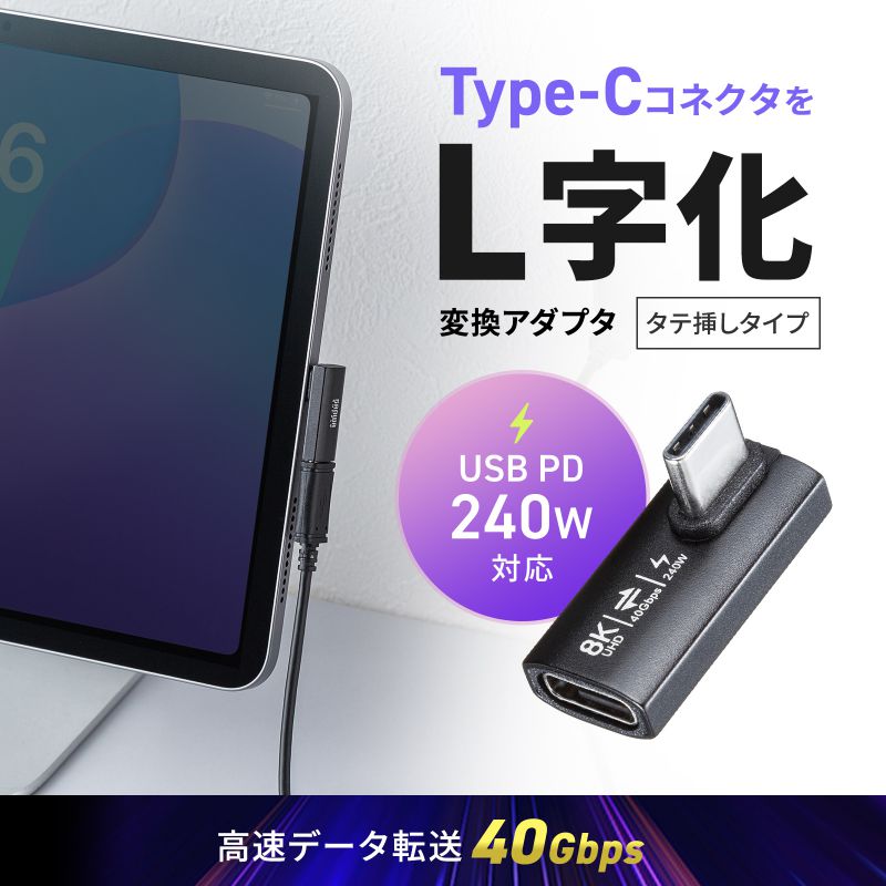 サンワダイレクト本店 サンワサプライ【オフィス・PC周辺通販】