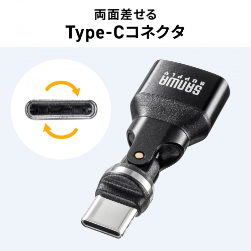 USB A to C �ϊ��A�_�v�^ 540����] �㉺���E �S�����Ή� L�� L�^ �R�l�N�^ USB2.0 Type-C�I�X-USB A���X �����ϊ� �u���b�N