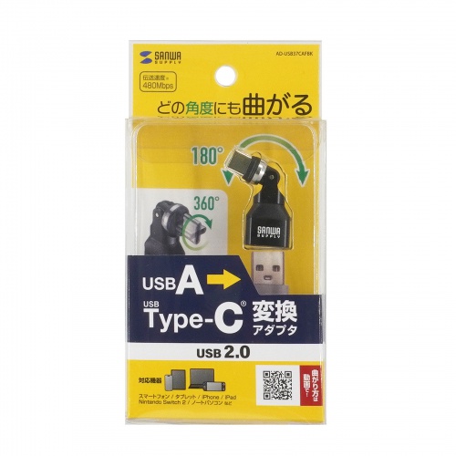 サンワダイレクト本店 サンワサプライ【オフィス・PC周辺通販】