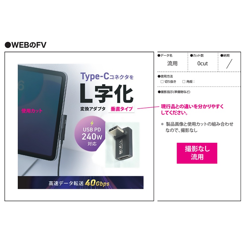 USB-C�ϊ��A�_�v�^ L���^ �����^�C�v �㉺���� USB 40Gbps �����]�� PD240W �}���[�d CtoC�R�l�N�^ �u���b�N