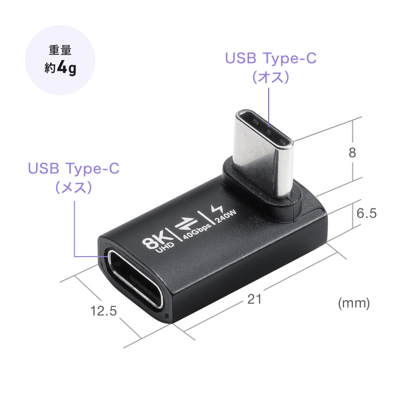 USB-C�ϊ��A�_�v�^ L���^ �����^�C�v �㉺���� USB 40Gbps �����]�� PD240W �}���[�d CtoC�R�l�N�^ �u���b�N