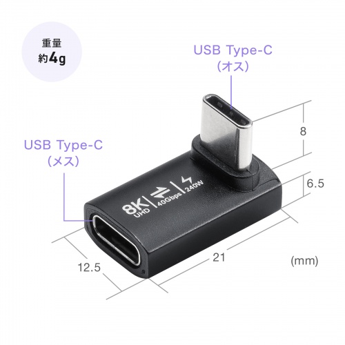 USB-C�ϊ��A�_�v�^ L���^ �����^�C�v �㉺���� USB 40Gbps �����]�� PD240W �}���[�d CtoC�R�l�N�^ �u���b�N