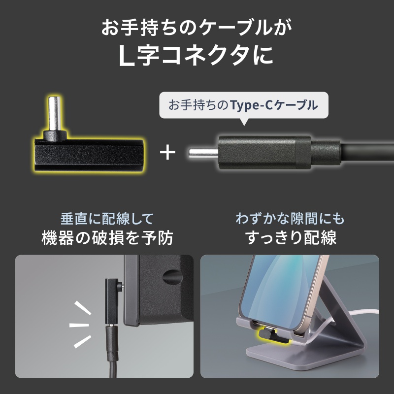 USB-C�ϊ��A�_�v�^ L���^ �����^�C�v �㉺���� USB 40Gbps �����]�� PD240W �}���[�d CtoC�R�l�N�^ �u���b�N
