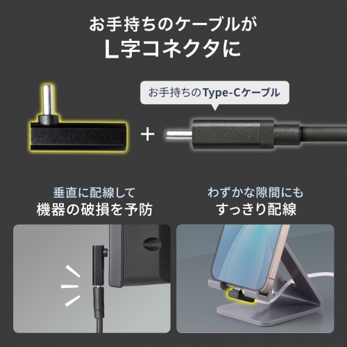 USB-C�ϊ��A�_�v�^ L���^ �����^�C�v �㉺���� USB 40Gbps �����]�� PD240W �}���[�d CtoC�R�l�N�^ �u���b�N