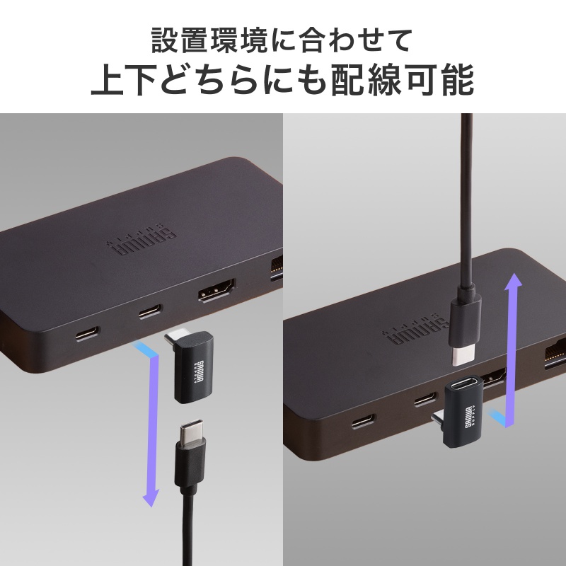 USB-C�ϊ��A�_�v�^ L���^ �����^�C�v �㉺���� USB 40Gbps �����]�� PD240W �}���[�d CtoC�R�l�N�^ �u���b�N