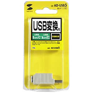 USBA_v^ AD-USB5