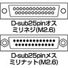 WF_[`FW[ RS-232Cϊ A_v^  D-sub25pinIX ~lW(M2.6)-D-sub25pinX ~ibg(M2.6) Xg[g AD25S-MFK