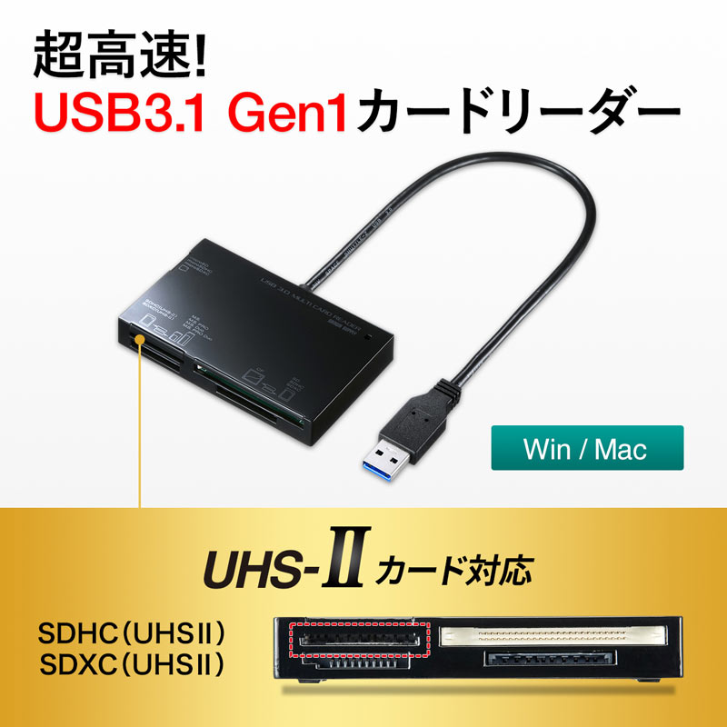 USB3.0カードリーダー（microSDXC/SDXC/CF対応・UHS-II対応)｜サンプル無料貸出対応 ADR-3ML35BK |サンワダイレクト