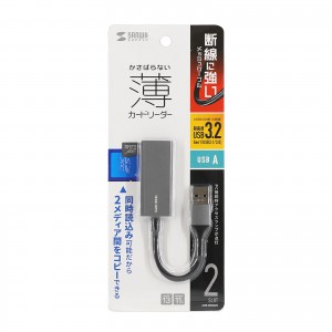 USB3.2 Gen1 カードリーダー メッシュケーブル SDカード microSDカード