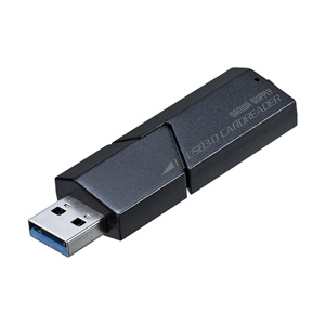 USB3.0カードリーダー（microSDXC/SDXC対応・スライドキャップ付き)