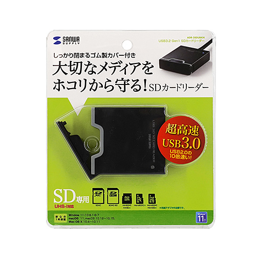 USB3.2 Gen1 SDカードリーダー｜サンプル無料貸出対応 ADR-3SDUBKN