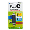 USB Type CJ[h[_[(microSDXC/SDXCΉEPS5Ή) ADR-3TCMS6BK