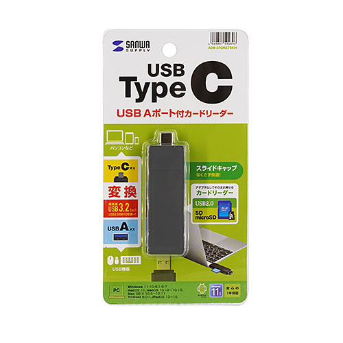 USB Type-C SDカードリーダー USB Aポート付き