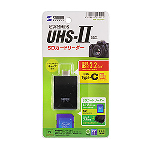 UHS-II対応SDカードリーダー(USB Type-Cコネクタ）
