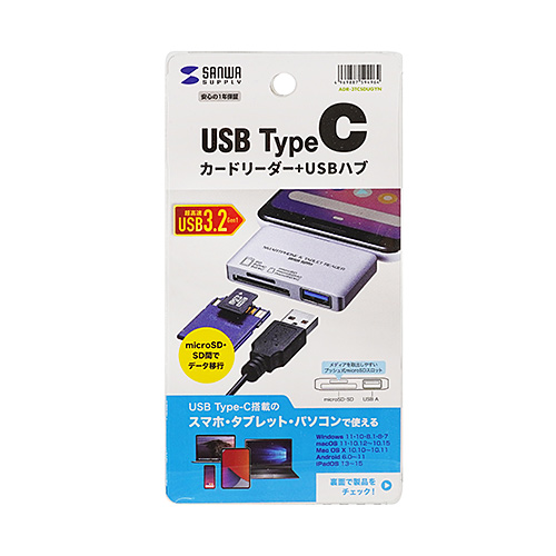 Type-Cカードリーダー（USB1ポート搭載） ADR-3TCSDUGYNの通販なら