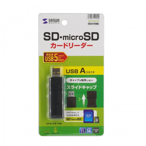 J[h[_[ XChLbv SD microSD RpNg Xgbvz[ USB Aڑ ADR-5MSD1BK