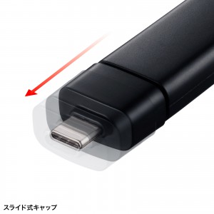 Type-Cカードリーダー スライドキャップ SD microSD コンパクト