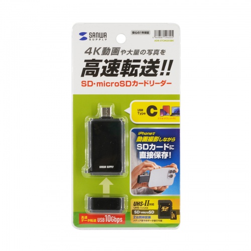 サンワダイレクト本店 サンワサプライ【オフィス・PC周辺通販】