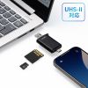 �J�[�h���[�_�[ USB A & USB-C �ڑ� SD microSD �J�[�h UHS-II �Ή� USB3.0 5Gbps 2-in-1 ���^ �y�� ���� �u���b�N