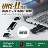 �J�[�h���[�_�[ USB A & USB-C �ڑ� SD microSD �J�[�h UHS-II �Ή� USB3.0 5Gbps 2-in-1 ���^ �y�� ���� �u���b�N
