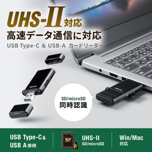 �J�[�h���[�_�[ USB A & USB-C �ڑ� SD microSD �J�[�h UHS-II �Ή� USB3.0 5Gbps 2-in-1 ���^ �y�� ���� �u���b�N